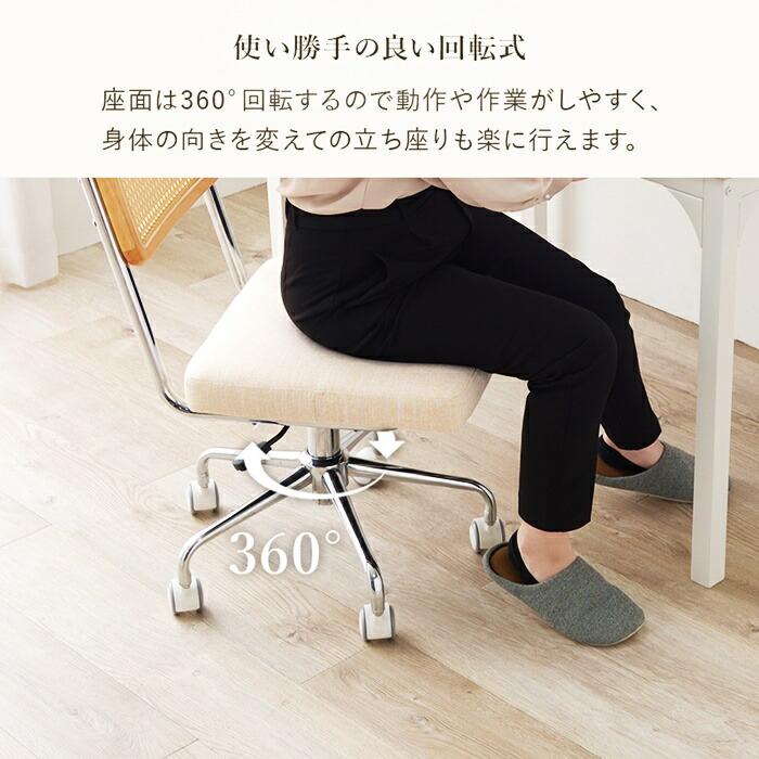 パソコンチェア キャスター付き オフィスチェア ロッキング機能 ラタン調 ナチュラルテイスト レトロ アジアンテイスト 和モダン 和風 カントリー アームレス 肘 | ブランド登録なし | 10