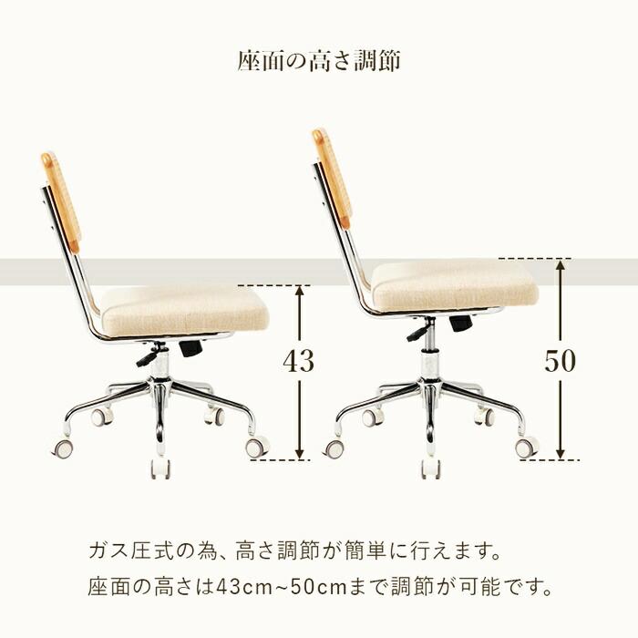 パソコンチェア キャスター付き オフィスチェア ロッキング機能 ラタン調 ナチュラルテイスト レトロ アジアンテイスト 和モダン 和風 カントリー アームレス 肘 | ブランド登録なし | 11
