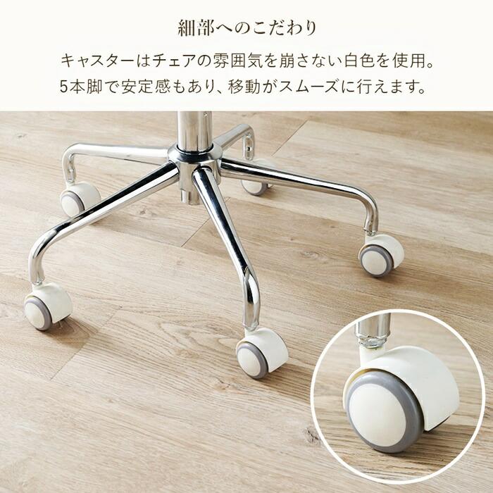 パソコンチェア キャスター付き オフィスチェア ロッキング機能 ラタン調 ナチュラルテイスト レトロ アジアンテイスト 和モダン 和風 カントリー アームレス 肘 | ブランド登録なし | 13