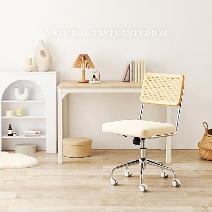 パソコンチェア キャスター付き オフィスチェア ロッキング機能 ラタン調 ナチュラルテイスト レトロ アジアンテイスト 和モダン 和風 カントリー アームレス 肘 | ブランド登録なし | 03