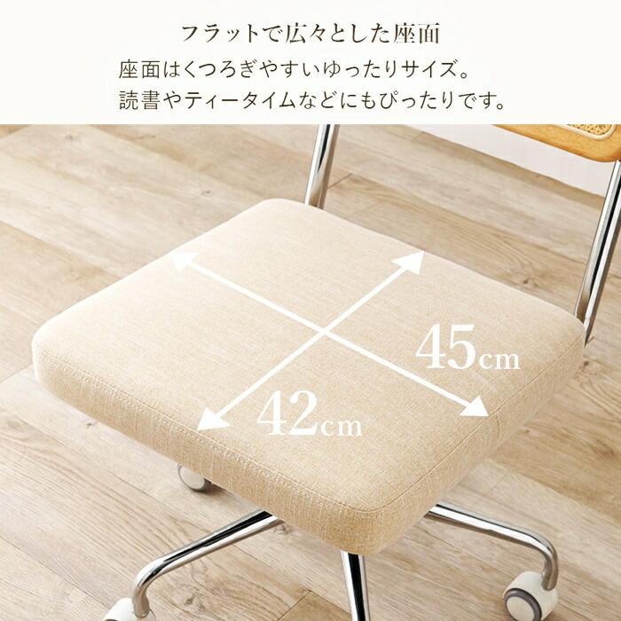 パソコンチェア キャスター付き オフィスチェア ロッキング機能 ラタン調 ナチュラルテイスト レトロ アジアンテイスト 和モダン 和風 カントリー アームレス 肘 | ブランド登録なし | 07