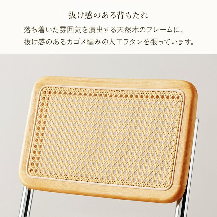 パソコンチェア キャスター付き オフィスチェア ロッキング機能 ラタン調 ナチュラルテイスト レトロ アジアンテイスト 和モダン 和風 カントリー アームレス 肘 | ブランド登録なし | 08