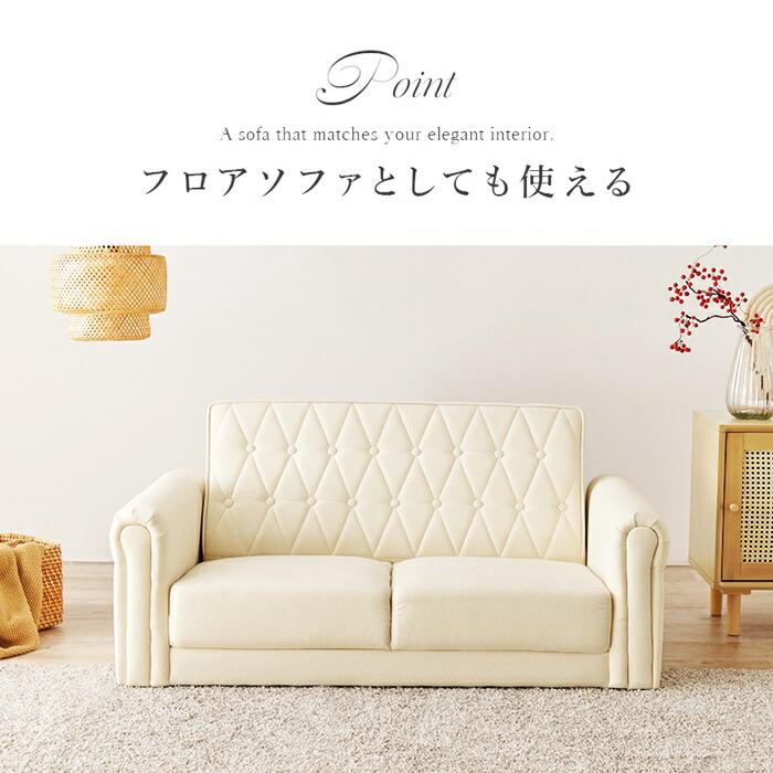 ソファ 2人掛け 肘掛け 北欧 姫系 ヨーロピアン 高級感 アンティーク かわいい ホワイト アイボリー 白家具 レザー調 合成皮革 ヨーロッパ フェミニン 一人暮ら | ブランド登録なし | 11