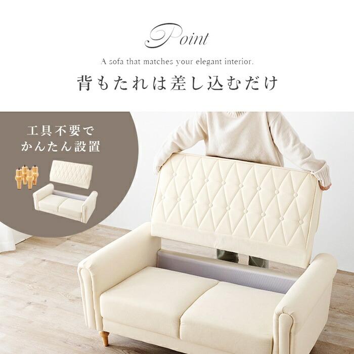 ソファ 2人掛け 肘掛け 北欧 姫系 ヨーロピアン 高級感 アンティーク かわいい ホワイト アイボリー 白家具 レザー調 合成皮革 ヨーロッパ フェミニン 一人暮ら | ブランド登録なし | 13