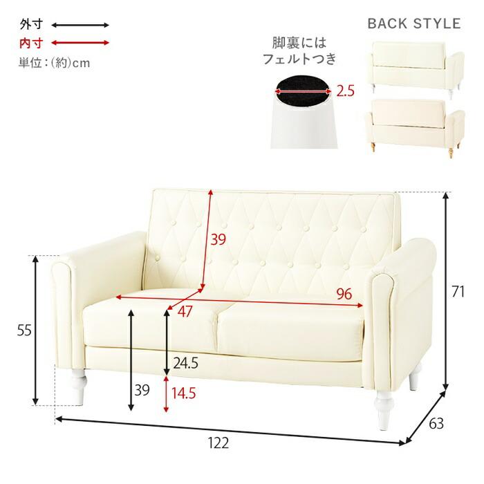 ソファ 2人掛け 肘掛け 北欧 姫系 ヨーロピアン 高級感 アンティーク かわいい ホワイト アイボリー 白家具 レザー調 合成皮革 ヨーロッパ フェミニン 一人暮ら | ブランド登録なし | 14
