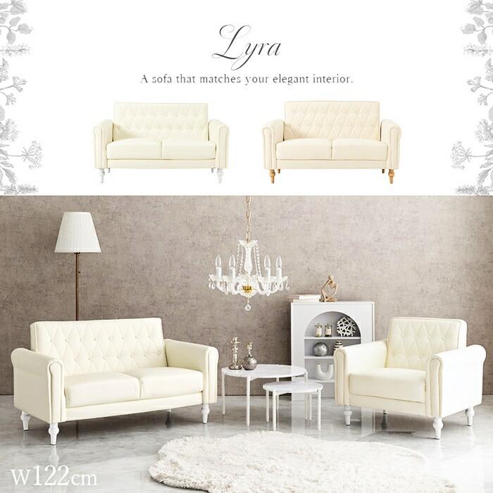 ソファ 2人掛け 肘掛け 北欧 姫系 ヨーロピアン 高級感 アンティーク かわいい ホワイト アイボリー 白家具 レザー調 合成皮革 ヨーロッパ フェミニン 一人暮ら | ブランド登録なし | 01