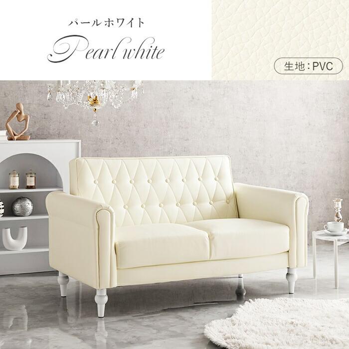 ソファ 2人掛け 肘掛け 北欧 姫系 ヨーロピアン 高級感 アンティーク かわいい ホワイト アイボリー 白家具 レザー調 合成皮革 ヨーロッパ フェミニン 一人暮ら | ブランド登録なし | 02