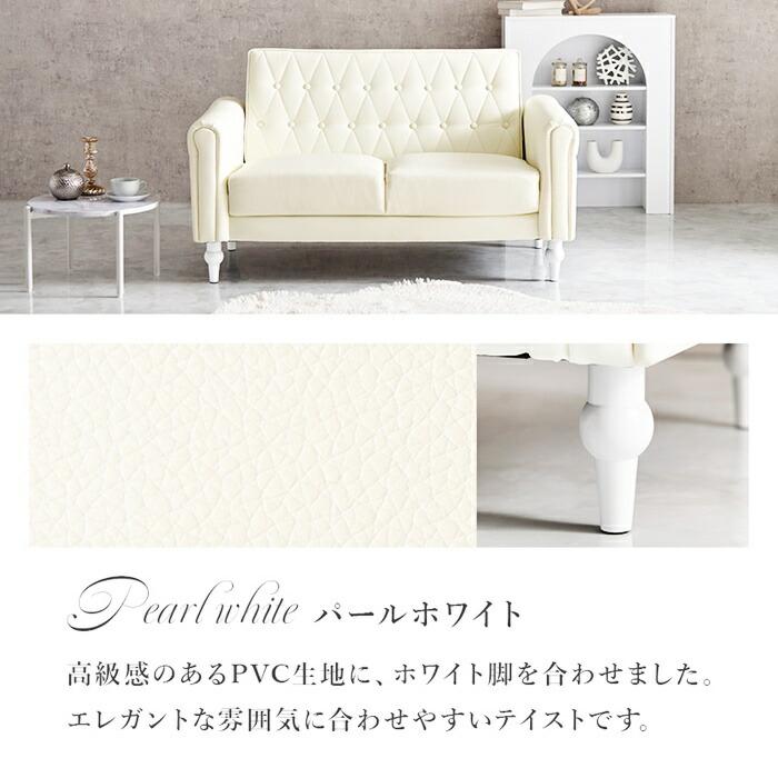 ソファ 2人掛け 肘掛け 北欧 姫系 ヨーロピアン 高級感 アンティーク かわいい ホワイト アイボリー 白家具 レザー調 合成皮革 ヨーロッパ フェミニン 一人暮ら | ブランド登録なし | 08