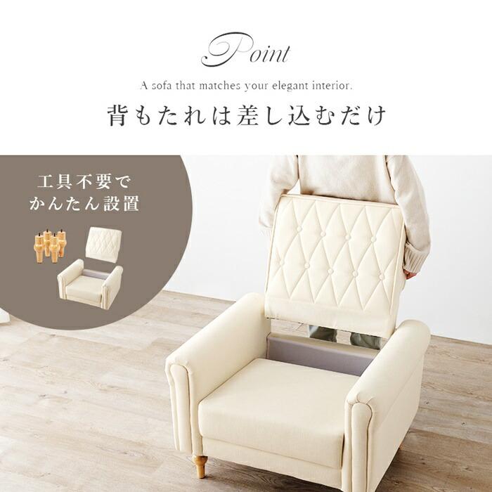 ソファ 1人掛け 肘掛け 北欧 姫系 ヨーロピアン 高級感 アンティーク かわいい ホワイト アイボリー 白家具 レザー調 合成皮革 ヨーロッパ フェミニン 一人暮ら | ブランド登録なし | 13