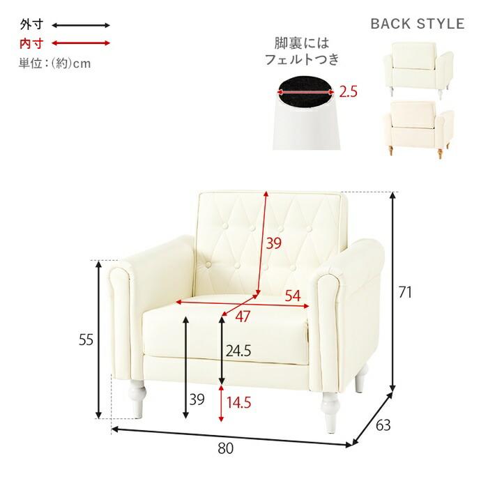 ソファ 1人掛け 肘掛け 北欧 姫系 ヨーロピアン 高級感 アンティーク かわいい ホワイト アイボリー 白家具 レザー調 合成皮革 ヨーロッパ フェミニン 一人暮ら | ブランド登録なし | 14