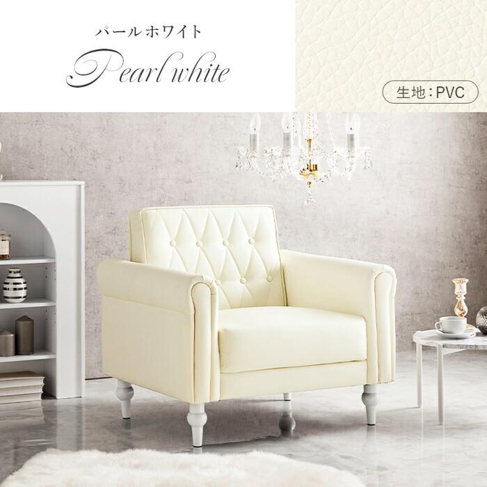 ソファ 1人掛け 肘掛け 北欧 姫系 ヨーロピアン 高級感 アンティーク かわいい ホワイト アイボリー 白家具 レザー調 合成皮革 ヨーロッパ フェミニン 一人暮ら | ブランド登録なし | 02