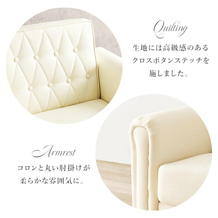 ソファ 1人掛け 肘掛け 北欧 姫系 ヨーロピアン 高級感 アンティーク かわいい ホワイト アイボリー 白家具 レザー調 合成皮革 ヨーロッパ フェミニン 一人暮ら | ブランド登録なし | 05