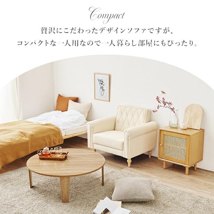 ソファ 1人掛け 肘掛け 北欧 姫系 ヨーロピアン 高級感 アンティーク かわいい ホワイト アイボリー 白家具 レザー調 合成皮革 ヨーロッパ フェミニン 一人暮ら | ブランド登録なし | 06