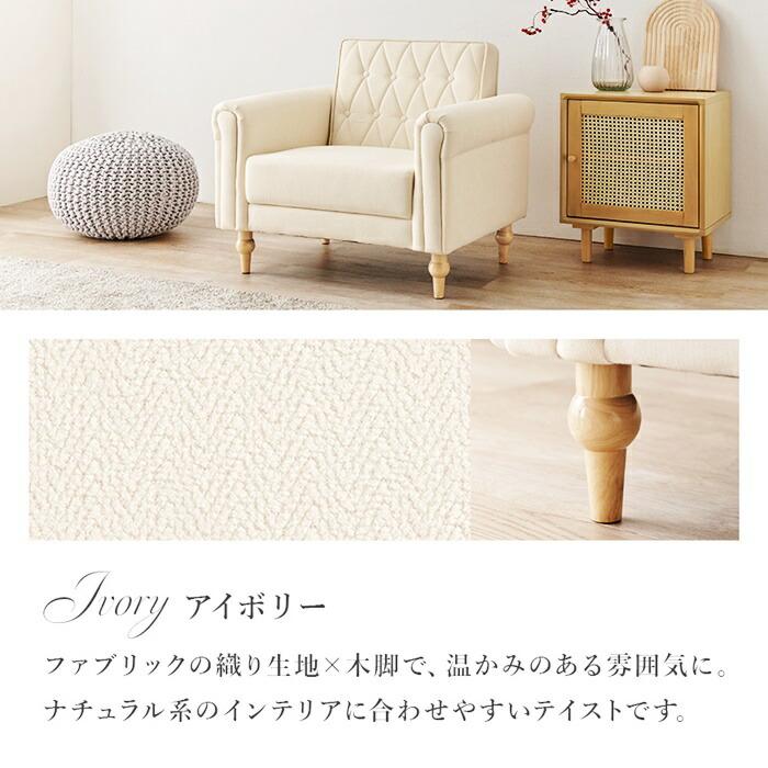 ソファ 1人掛け 肘掛け 北欧 姫系 ヨーロピアン 高級感 アンティーク かわいい ホワイト アイボリー 白家具 レザー調 合成皮革 ヨーロッパ フェミニン 一人暮ら | ブランド登録なし | 09