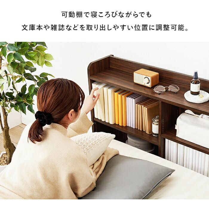 ヘッドボード シングルサイズ 後付け サイズ調整機能 コンセント付き 伸長ヘッドボード ベッド収納 省スペース すき間収納 木製 ブラウン ナチュラル ホワイト | ブランド登録なし | 06