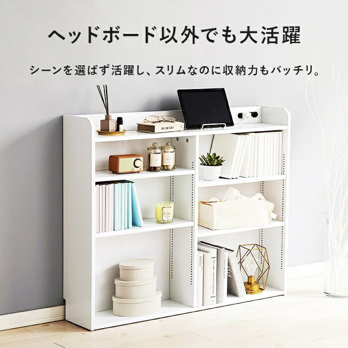 ヘッドボード シングルサイズ 後付け サイズ調整機能 コンセント付き 伸長ヘッドボード ベッド収納 省スペース すき間収納 木製 ブラウン ナチュラル ホワイト | ブランド登録なし | 09