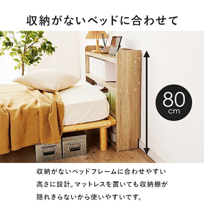 伸縮ヘッドボード 後付け サイズ調整機能 コンセント付き 伸長ヘッドボード シングル セミダブル ダブル クイーン ベッド収納 省スペース すき間収納 木製 ブラ | ブランド登録なし | 03