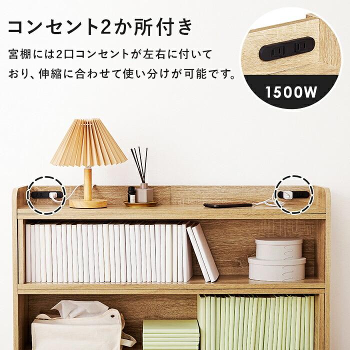 伸縮ヘッドボード 後付け サイズ調整機能 コンセント付き 伸長ヘッドボード シングル セミダブル ダブル クイーン ベッド収納 省スペース すき間収納 木製 ブラ | ブランド登録なし | 06