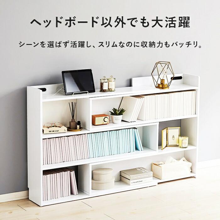 伸縮ヘッドボード 後付け サイズ調整機能 コンセント付き 伸長ヘッドボード シングル セミダブル ダブル クイーン ベッド収納 省スペース すき間収納 木製 ブラ | ブランド登録なし | 09
