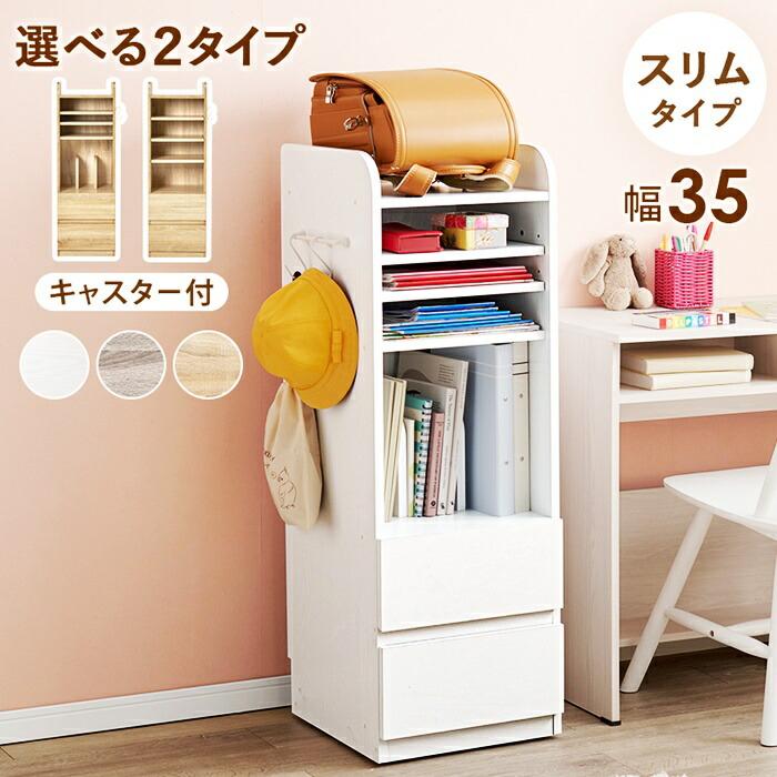 ランドセルラック Bタイプ ランドセル置き ランドセル収納 子ども部屋 キッズ収納 キッズファニチャー 木製 グレー ナチュラル ホワイト おしゃれ 北欧 カントリ | ブランド登録なし