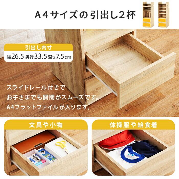 ランドセルラック Bタイプ ランドセル置き ランドセル収納 子ども部屋 キッズ収納 キッズファニチャー 木製 グレー ナチュラル ホワイト おしゃれ 北欧 カントリ | ブランド登録なし | 11