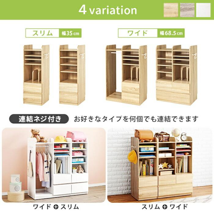 ランドセルラック Bタイプ ランドセル置き ランドセル収納 子ども部屋 キッズ収納 キッズファニチャー 木製 グレー ナチュラル ホワイト おしゃれ 北欧 カントリ | ブランド登録なし | 18