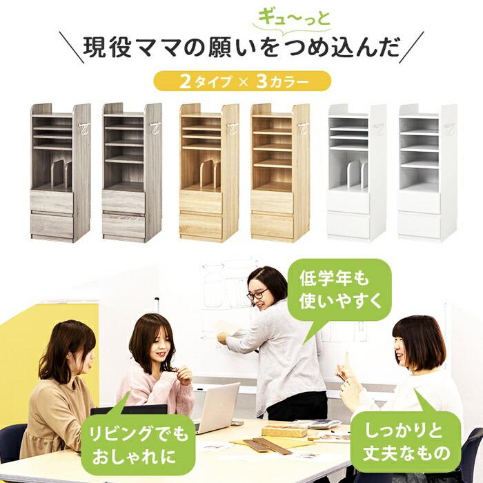 ランドセルラック Bタイプ ランドセル置き ランドセル収納 子ども部屋 キッズ収納 キッズファニチャー 木製 グレー ナチュラル ホワイト おしゃれ 北欧 カントリ | ブランド登録なし | 02