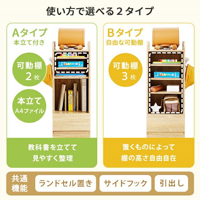 ランドセルラック Bタイプ ランドセル置き ランドセル収納 子ども部屋 キッズ収納 キッズファニチャー 木製 グレー ナチュラル ホワイト おしゃれ 北欧 カントリ | ブランド登録なし | 06