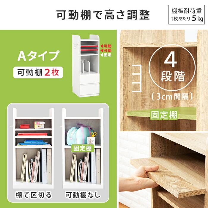 ランドセルラック Bタイプ ランドセル置き ランドセル収納 子ども部屋 キッズ収納 キッズファニチャー 木製 グレー ナチュラル ホワイト おしゃれ 北欧 カントリ | ブランド登録なし | 07