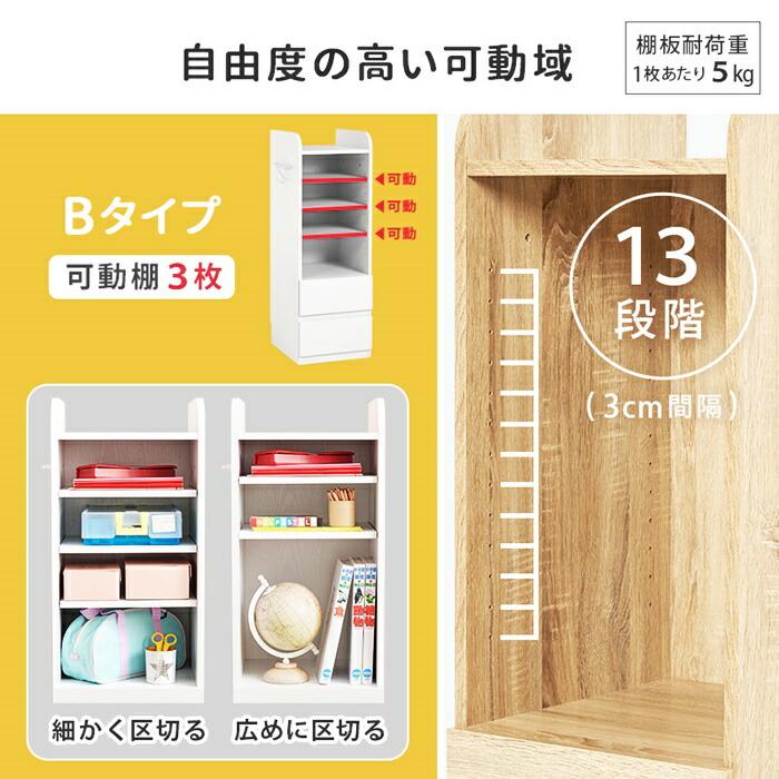 ランドセルラック Bタイプ ランドセル置き ランドセル収納 子ども部屋 キッズ収納 キッズファニチャー 木製 グレー ナチュラル ホワイト おしゃれ 北欧 カントリ | ブランド登録なし | 08