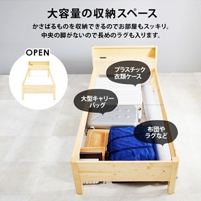 組立簡単 シングルベッド マットレス付き すのこベッド 木製 シングルサイズ ナチュラル ブラウン 高さ調整 高さ調節 コンセント付き 通気性 宮付き 棚付き ナチ | ブランド登録なし | 11