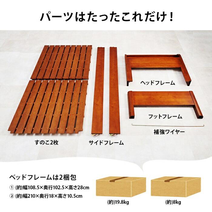 組立簡単 シングルベッド マットレス付き すのこベッド 木製 シングルサイズ ナチュラル ブラウン 高さ調整 高さ調節 コンセント付き 通気性 宮付き 棚付き ナチ | ブランド登録なし | 05