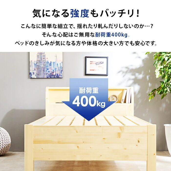 組立簡単 シングルベッド マットレス付き すのこベッド 木製 シングルサイズ ナチュラル ブラウン 高さ調整 高さ調節 コンセント付き 通気性 宮付き 棚付き ナチ | ブランド登録なし | 08