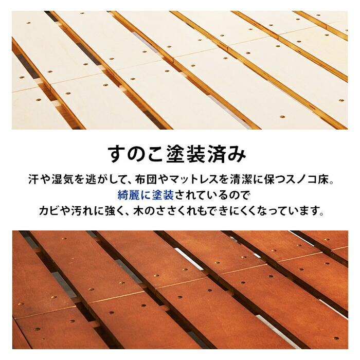 組立簡単 シングルベッド マットレス付き すのこベッド 木製 シングルサイズ ナチュラル ブラウン 高さ調整 高さ調節 コンセント付き 通気性 宮付き 棚付き ナチ | ブランド登録なし | 10