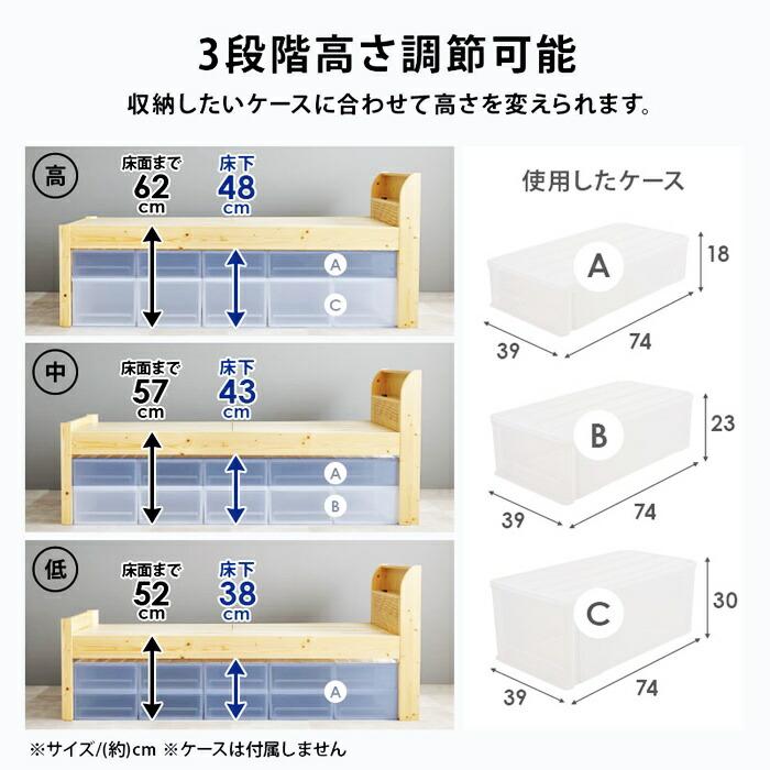 組立簡単 シングルベッド マットレス付き すのこベッド 木製 シングルサイズ ナチュラル ブラウン 高さ調整 高さ調節 コンセント付き 通気性 宮付き 棚付き ナチ | ブランド登録なし | 13
