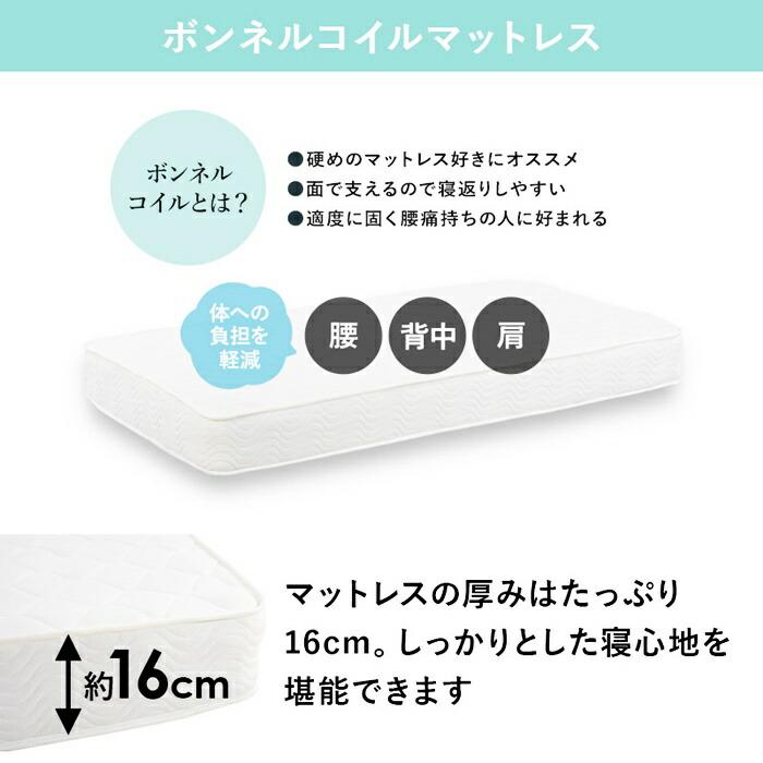 組立簡単 シングルベッド マットレス付き すのこベッド 木製 シングルサイズ ナチュラル ブラウン 高さ調整 高さ調節 コンセント付き 通気性 宮付き 棚付き ナチ | ブランド登録なし | 17