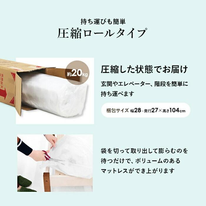 組立簡単 シングルベッド マットレス付き すのこベッド 木製 シングルサイズ ナチュラル ブラウン 高さ調整 高さ調節 コンセント付き 通気性 宮付き 棚付き ナチ | ブランド登録なし | 18