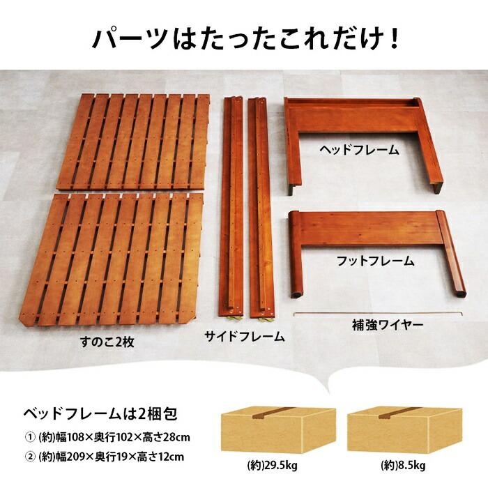 組立簡単 シングルベッド マットレス付き すのこベッド 木製 シングルサイズ ナチュラル ブラウン 高さ調整 高さ調節 コンセント付き 通気性 宮付き 棚付き ナチ | ブランド登録なし | 05