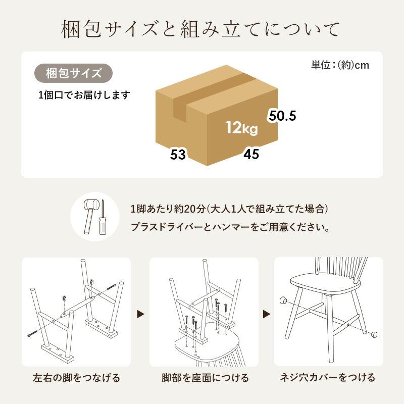 ダイニングチェア Cタイプ アームレス 木製 ハイバック ホワイト/ナチュラル/ライトブラウン ウィンザーチェア おしゃれ カフェ 北欧 カントリー アンティーク | ブランド登録なし | 15