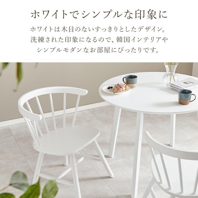 ダイニングチェア Dタイプ アームレス 木製 天然木 ホワイト/ナチュラル/ライトブラウン ウィンザーチェア 肘無 おしゃれ カフェ 北欧 カントリー アンティーク | ブランド登録なし | 10