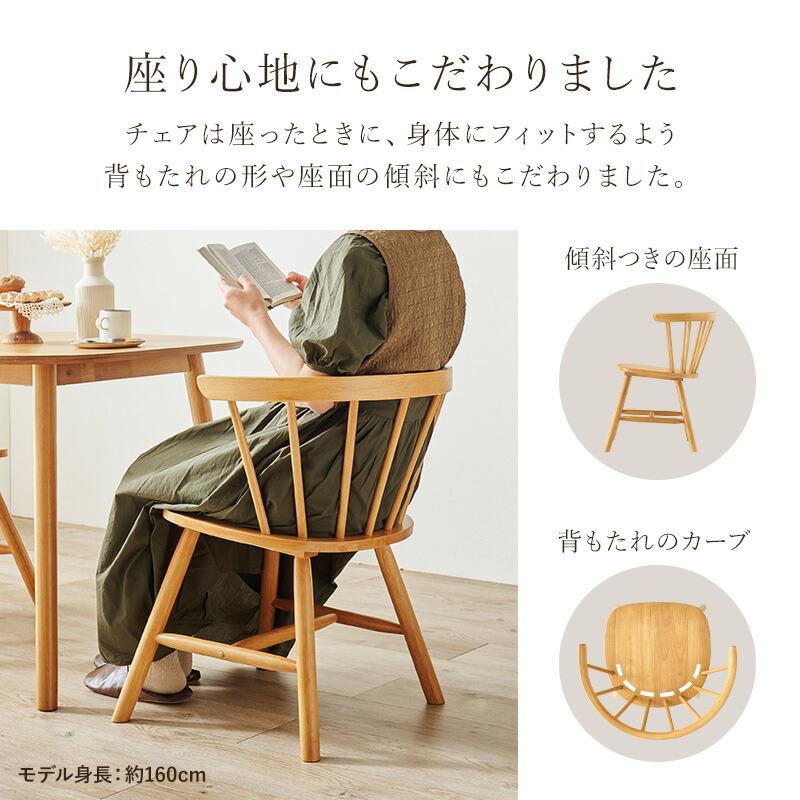 ダイニングチェア Dタイプ アームレス 木製 天然木 ホワイト/ナチュラル/ライトブラウン ウィンザーチェア 肘無 おしゃれ カフェ 北欧 カントリー アンティーク | ブランド登録なし | 11