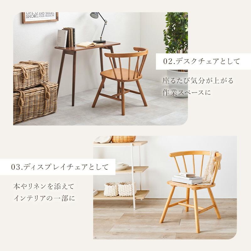 ダイニングチェア Dタイプ アームレス 木製 天然木 ホワイト/ナチュラル/ライトブラウン ウィンザーチェア 肘無 おしゃれ カフェ 北欧 カントリー アンティーク | ブランド登録なし | 13