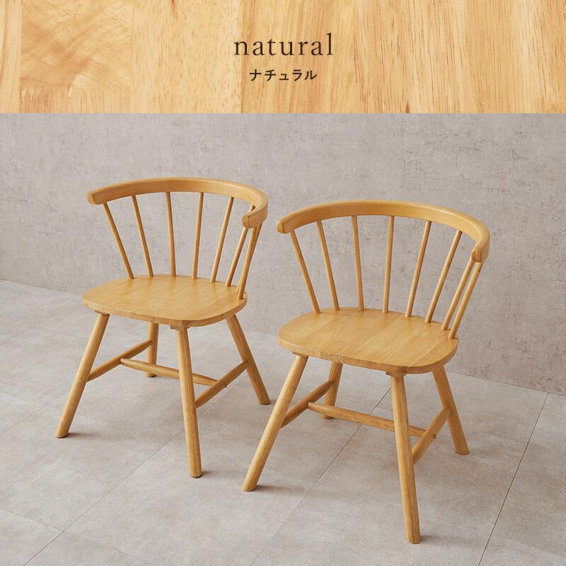 ダイニングチェア Dタイプ アームレス 木製 天然木 ホワイト/ナチュラル/ライトブラウン ウィンザーチェア 肘無 おしゃれ カフェ 北欧 カントリー アンティーク | ブランド登録なし | 05