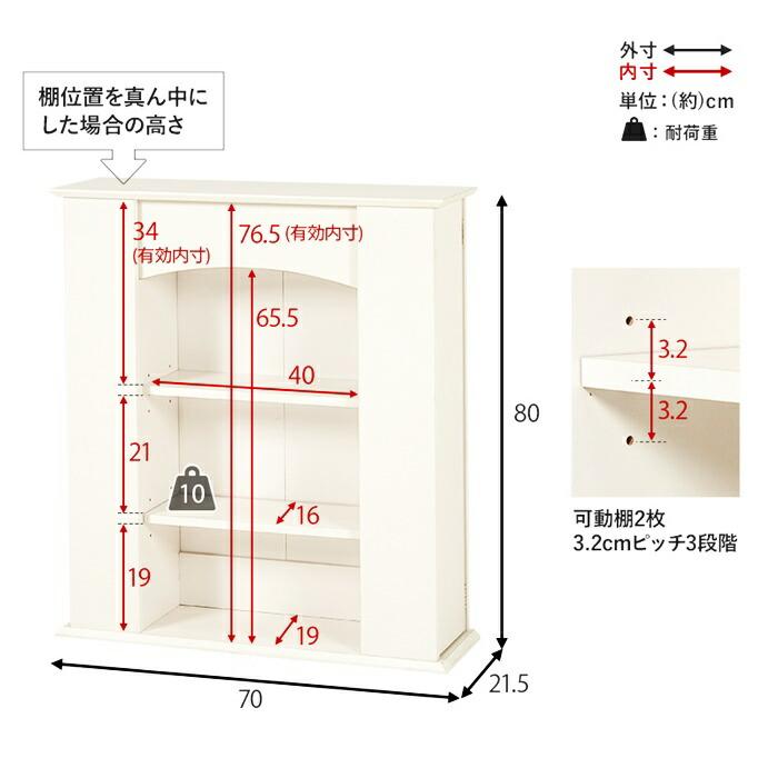 マントルピース 5段 飾り棚 見せる収納 キャビネット コンソール サイドラック リビング収納 オープンラック オープン収納 リビングラック サイドボード 木製 お | ブランド登録なし | 15