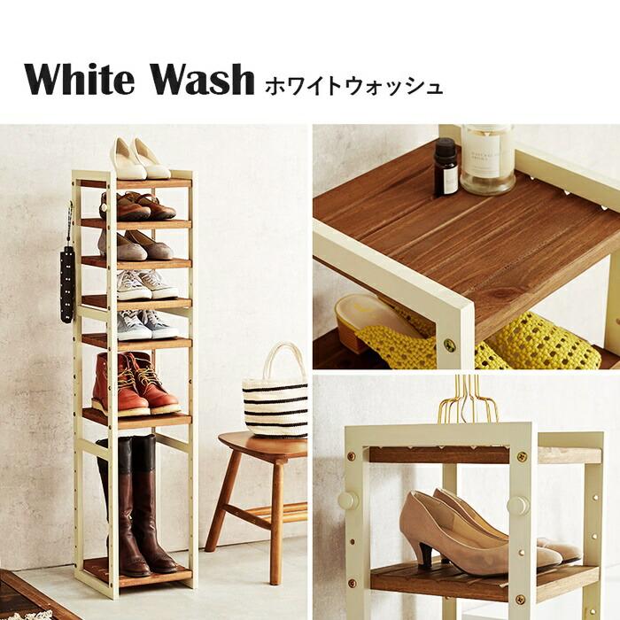 シューズラック 幅28cm 7段 天然木 スリム 省スペース コンパクト ダークグレー ホワイトウォッシュ 可動棚 靴置き シューズ収納 靴収納 靴用ラック 天板付き 玄 | ブランド登録なし | 12