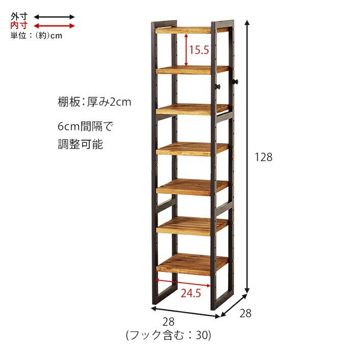 シューズラック 幅28cm 7段 天然木 スリム 省スペース コンパクト ダークグレー ホワイトウォッシュ 可動棚 靴置き シューズ収納 靴収納 靴用ラック 天板付き 玄 | ブランド登録なし | 14