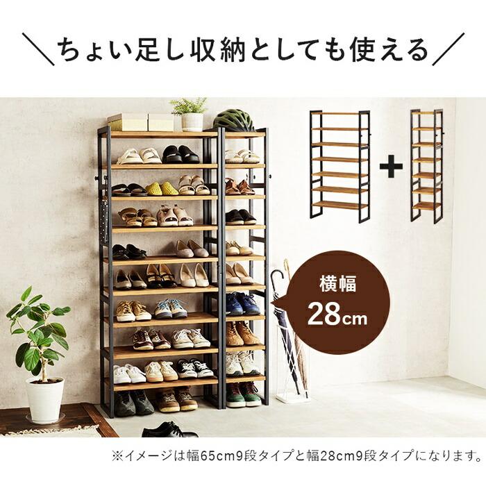 シューズラック 幅28cm 7段 天然木 スリム 省スペース コンパクト ダークグレー ホワイトウォッシュ 可動棚 靴置き シューズ収納 靴収納 靴用ラック 天板付き 玄 | ブランド登録なし | 05