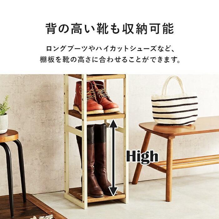 シューズラック 幅28cm 7段 天然木 スリム 省スペース コンパクト ダークグレー ホワイトウォッシュ 可動棚 靴置き シューズ収納 靴収納 靴用ラック 天板付き 玄 | ブランド登録なし | 07