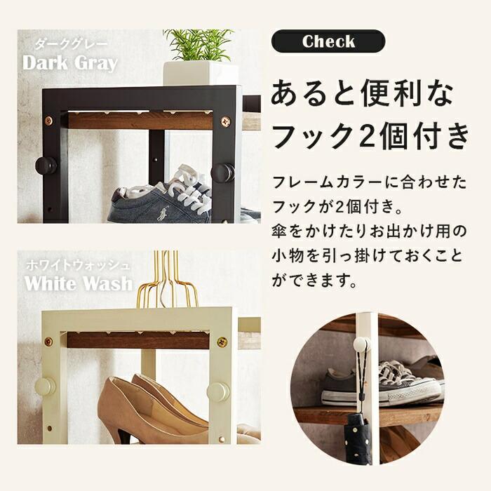 シューズラック 幅28cm 7段 天然木 スリム 省スペース コンパクト ダークグレー ホワイトウォッシュ 可動棚 靴置き シューズ収納 靴収納 靴用ラック 天板付き 玄 | ブランド登録なし | 08