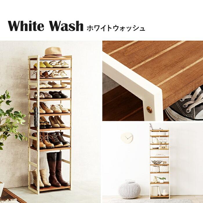 シューズラック 幅45cm 9段 天然木 スリム 省スペース コンパクト ダークグレー ホワイトウォッシュ 可動棚 靴置き シューズ収納 靴収納 靴用ラック 天板付き 玄 | ブランド登録なし | 13